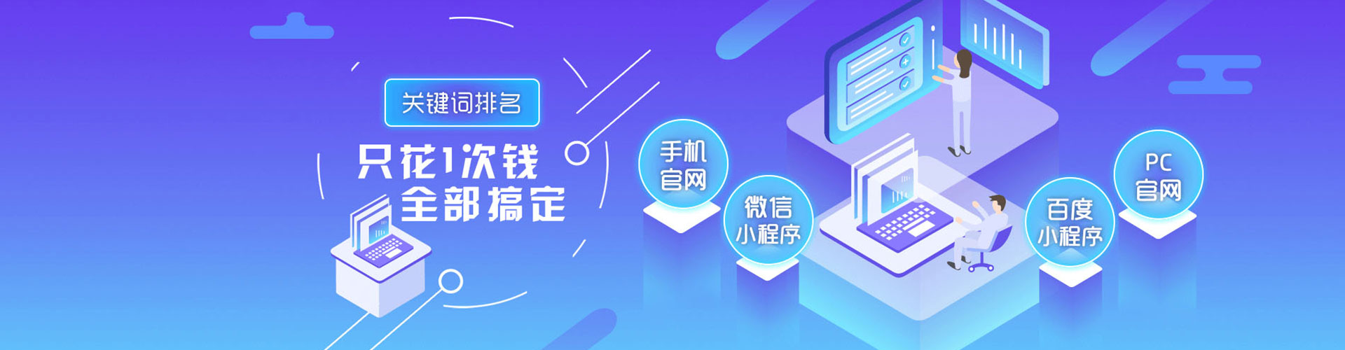 杭州信息流平台