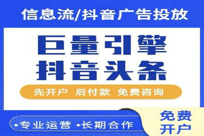 行业领先企业的sem代运营公司合作经验